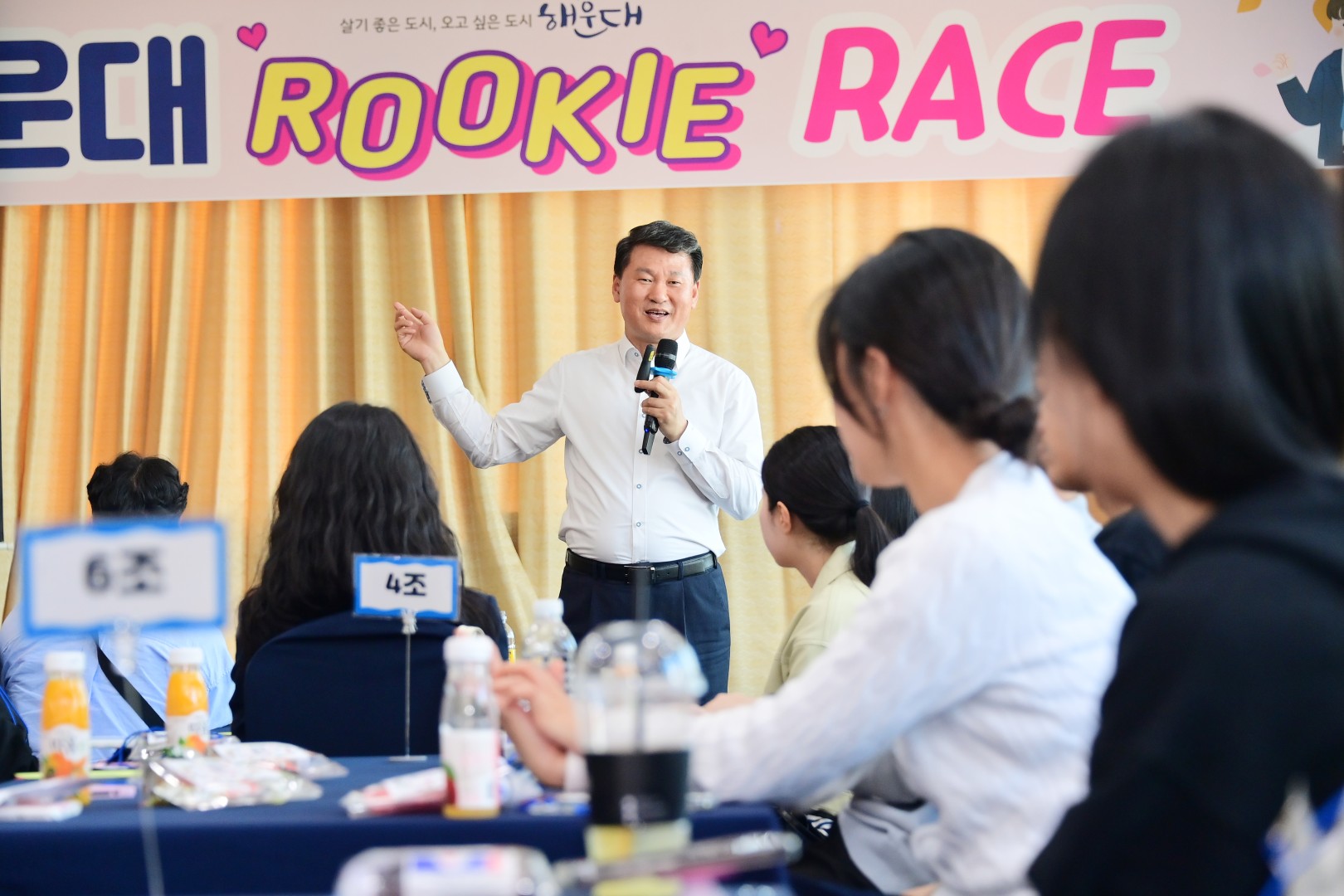 신규공무원 워크숍 22