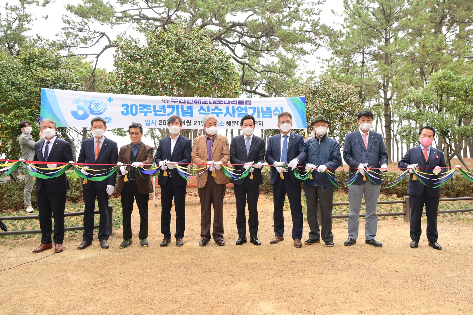 신해운대 로타리클럽 정원 오픈식 1