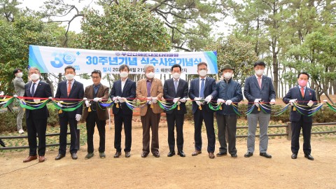 신해운대 로타리클럽 정원 오픈식