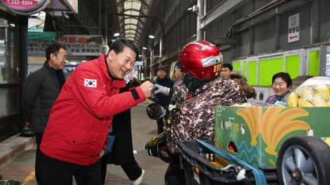 설맞이 전통시장 방문(반송큰시장)