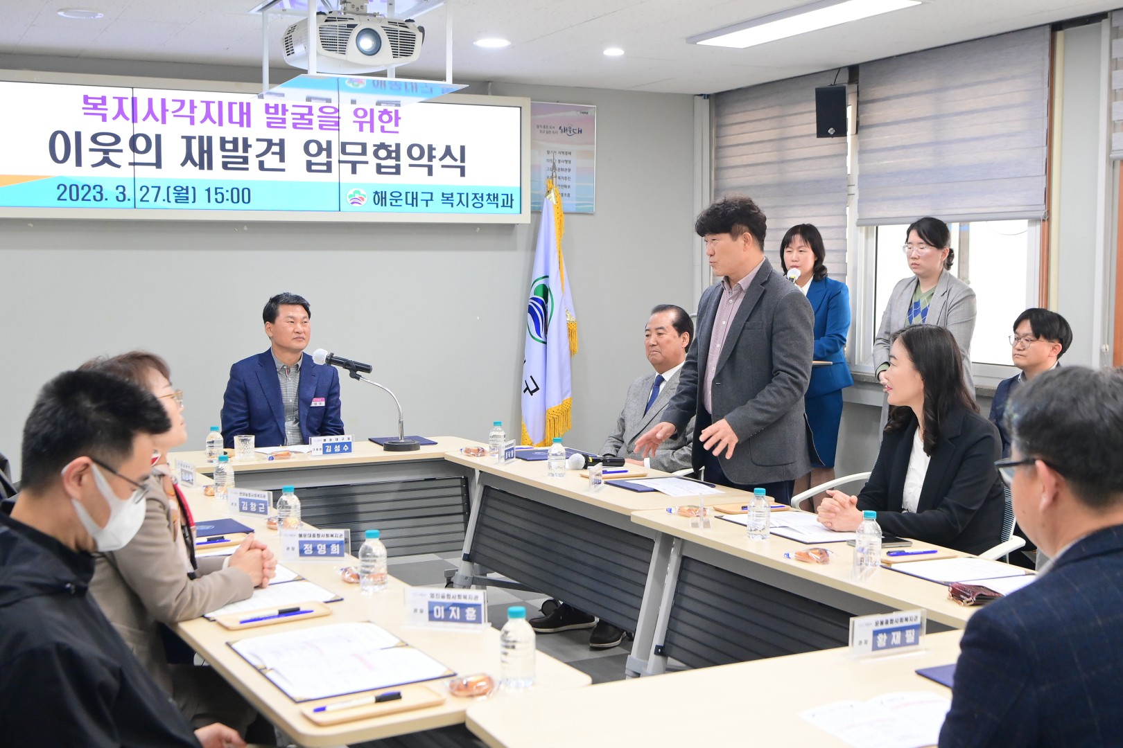 이웃의 재발견 업무협약 5