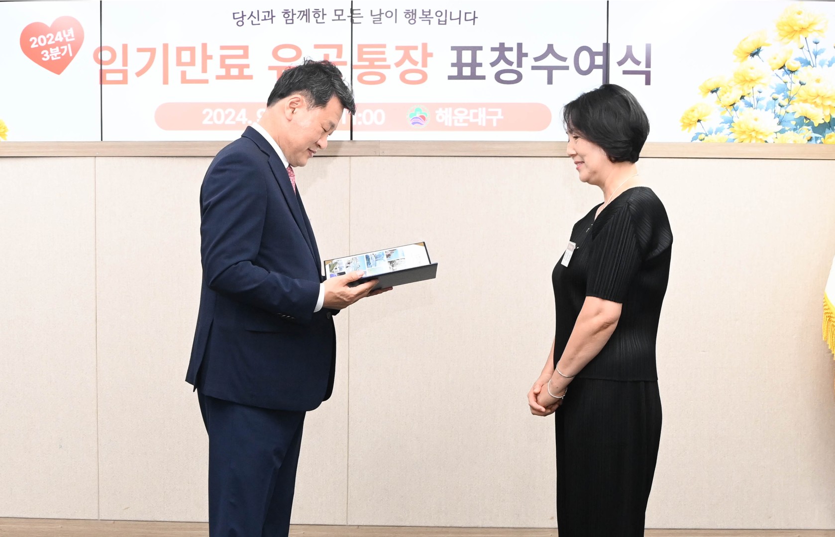 임기만료통장 표창수여 및 간담회 4