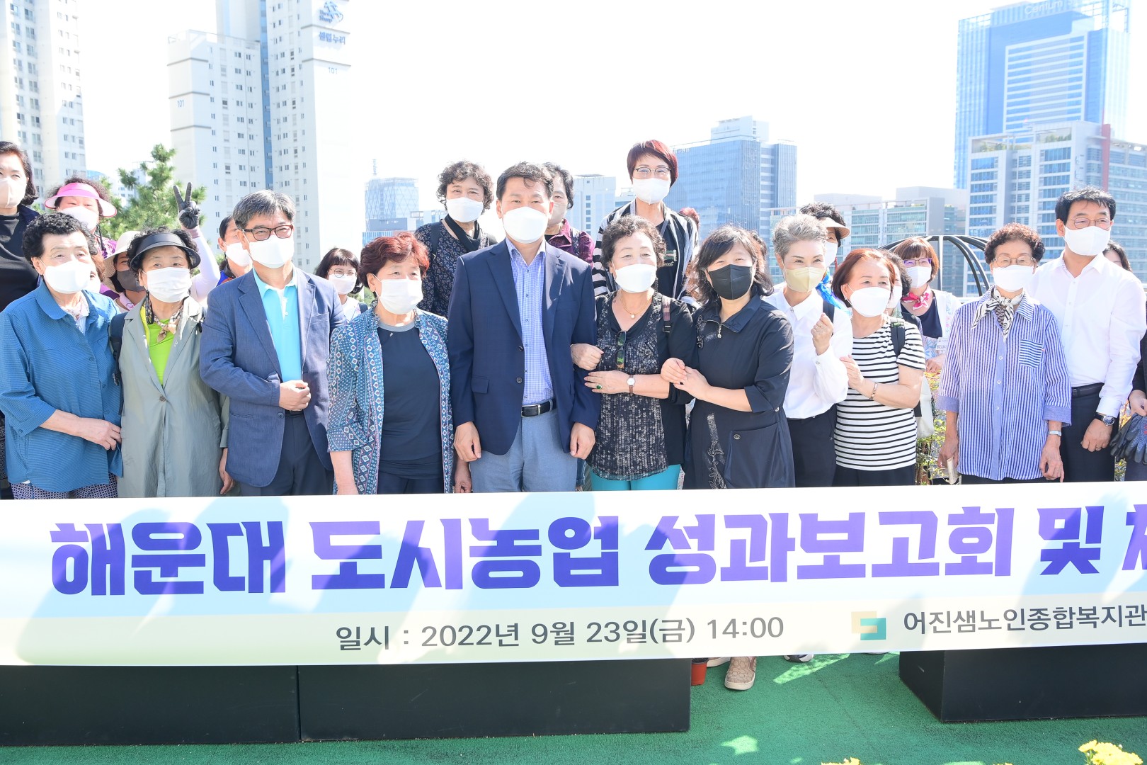 도시농업공동체 밥상나눔행사 14
