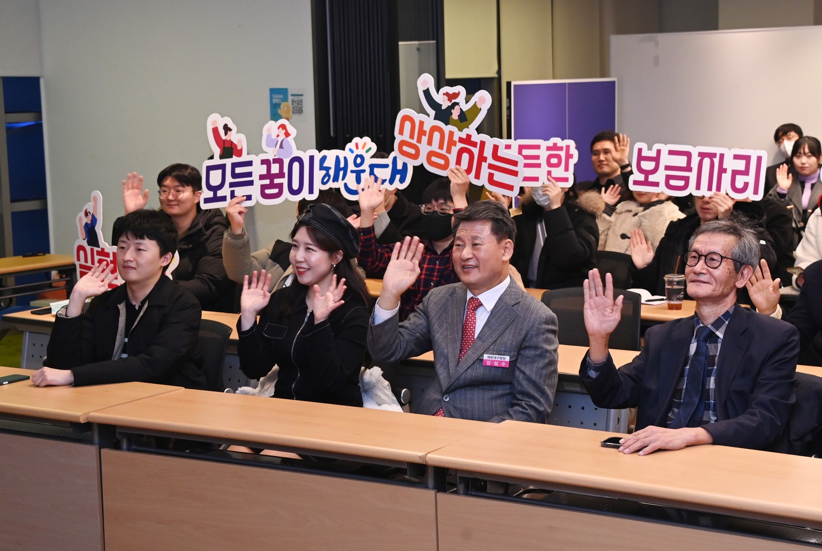 청년채움의 밤 1