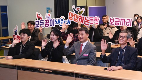 청년채움의 밤