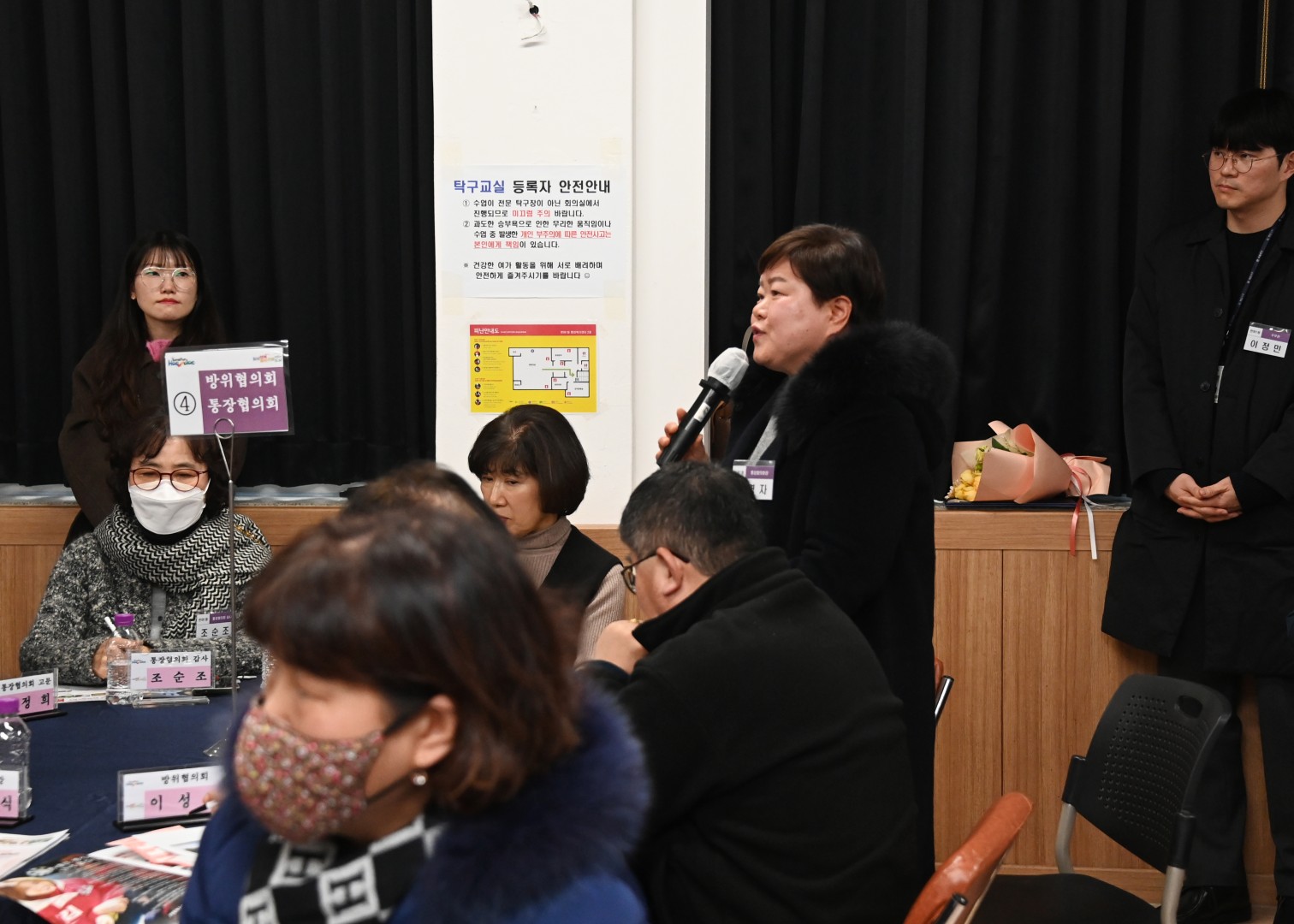 동 주민과의 대화(반여1동) 23