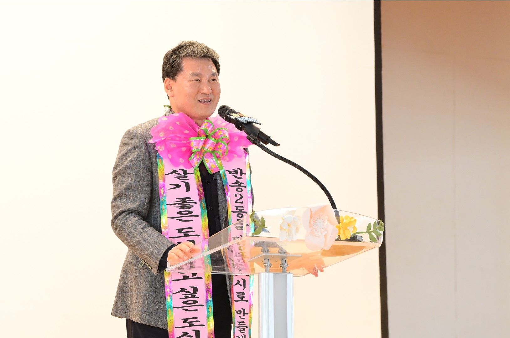 반송2동 주민총회 17