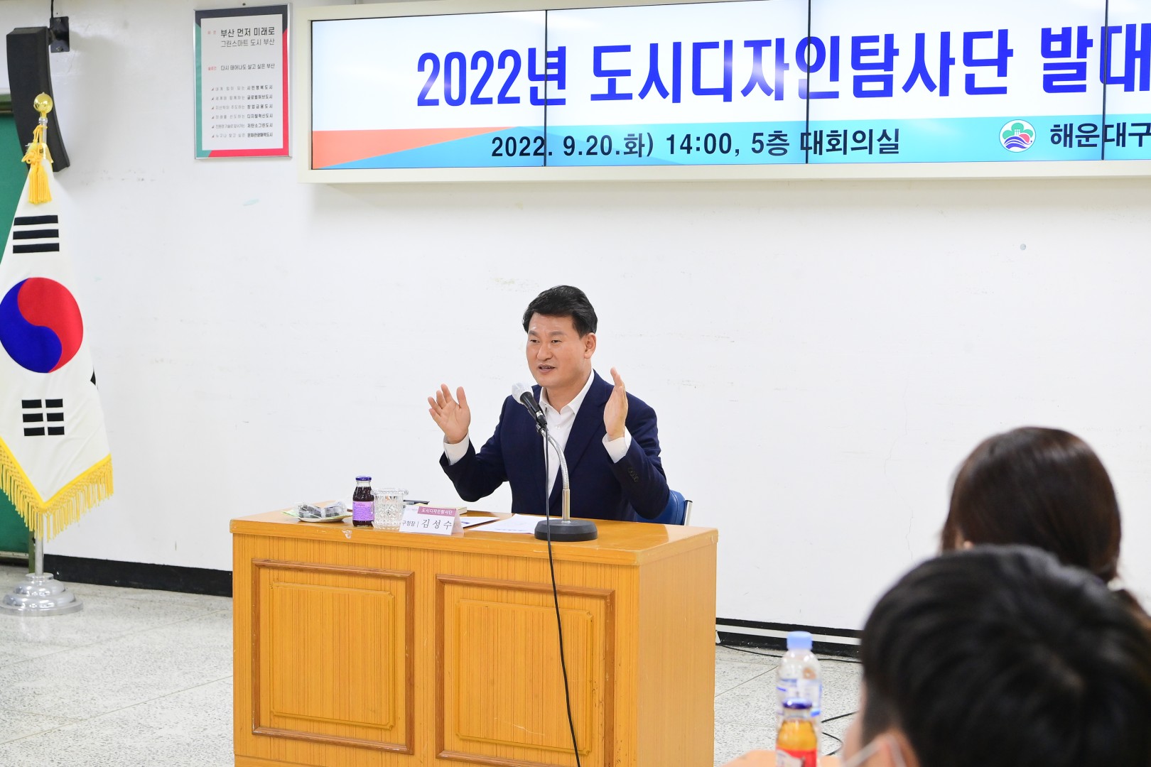 도시디자인 탐사단 발대식 16