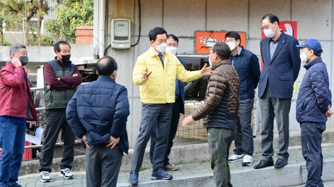 반여1동 민원현장