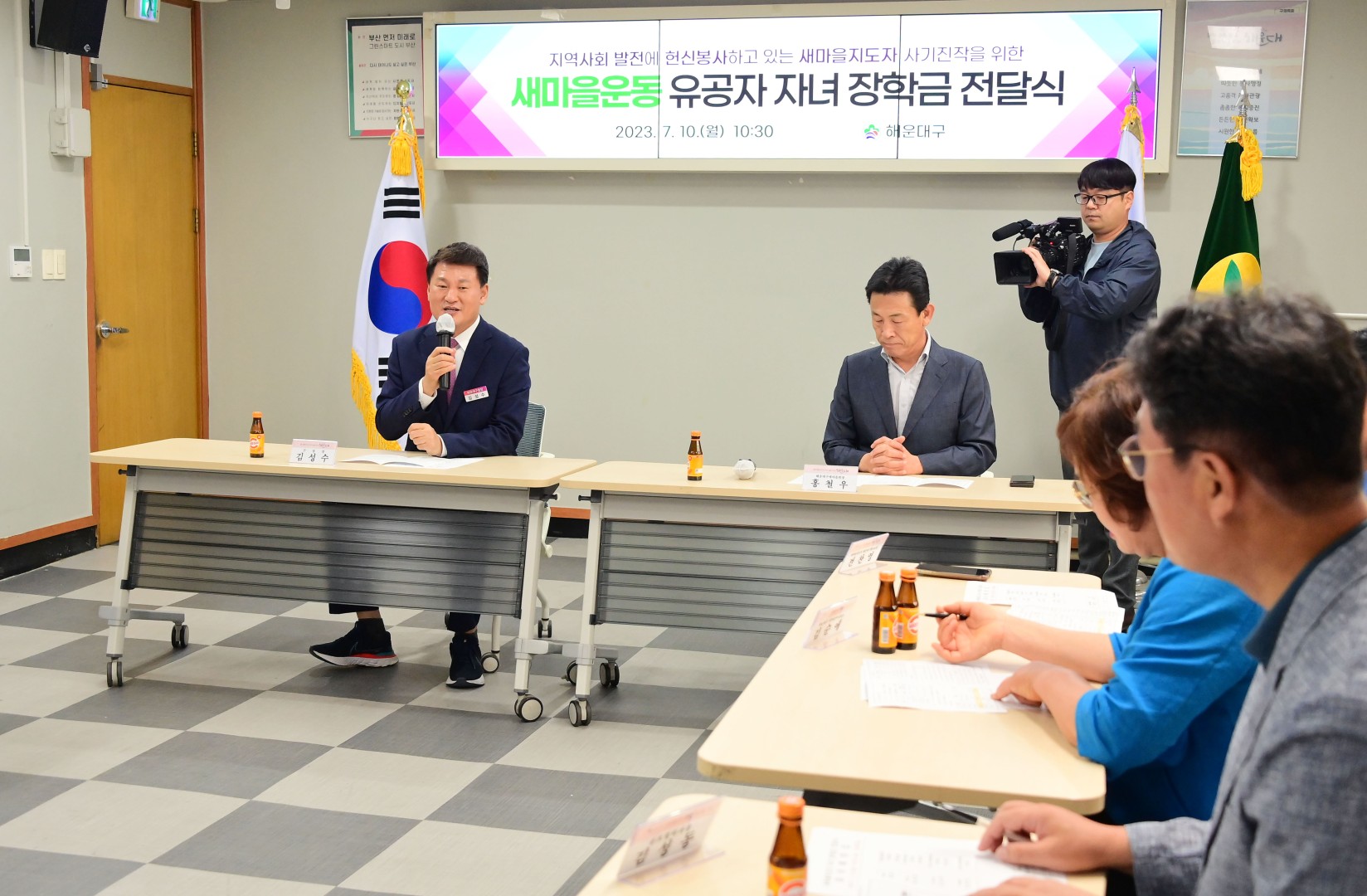 새마을운동 유공자 자녀 장학금 전달식 12