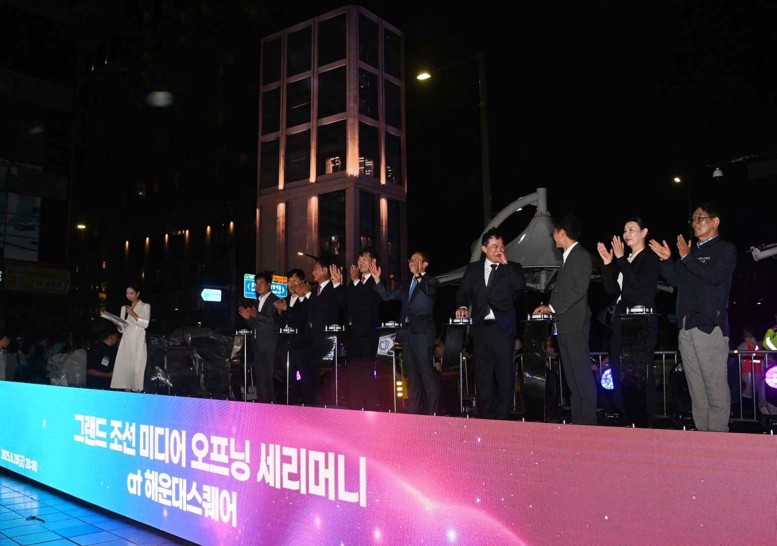 그랜드조선부산 오픈 점등식 9