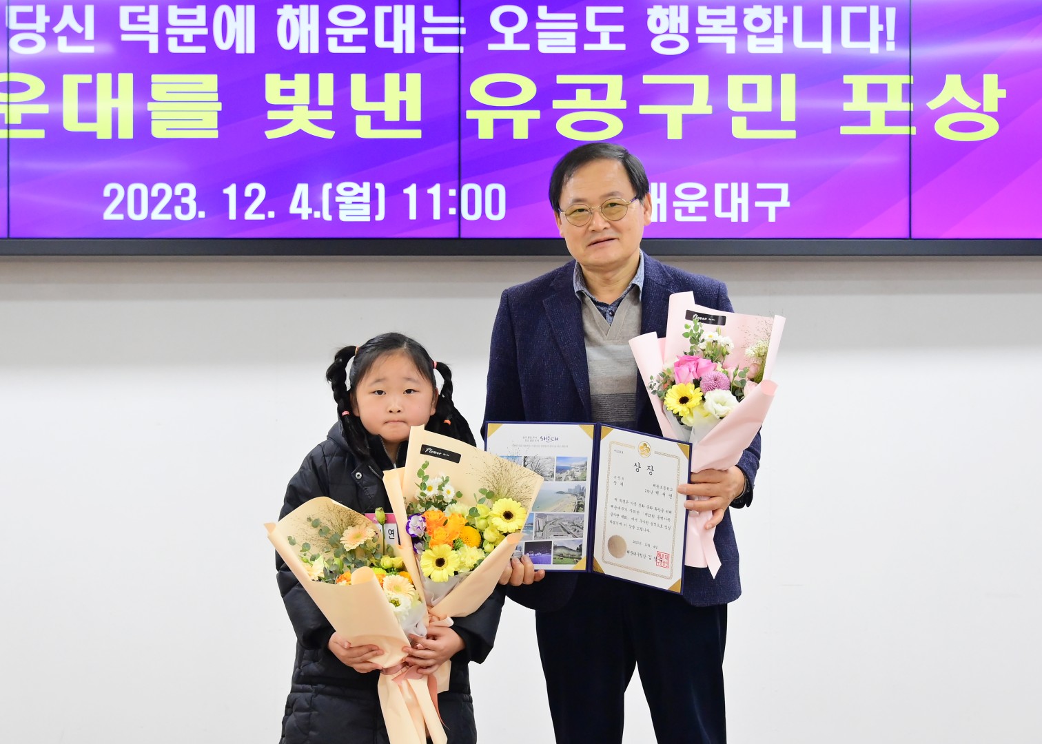 구청발전 유공자 등 포상 수여식 25