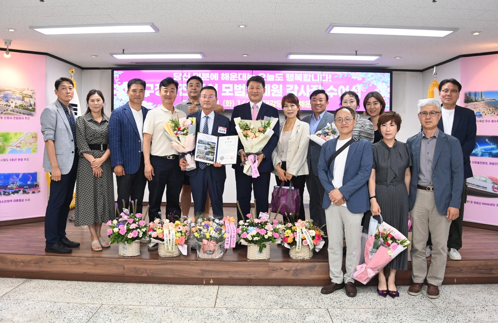 구정발전 기여 모범단체원 감사장 수여식 45
