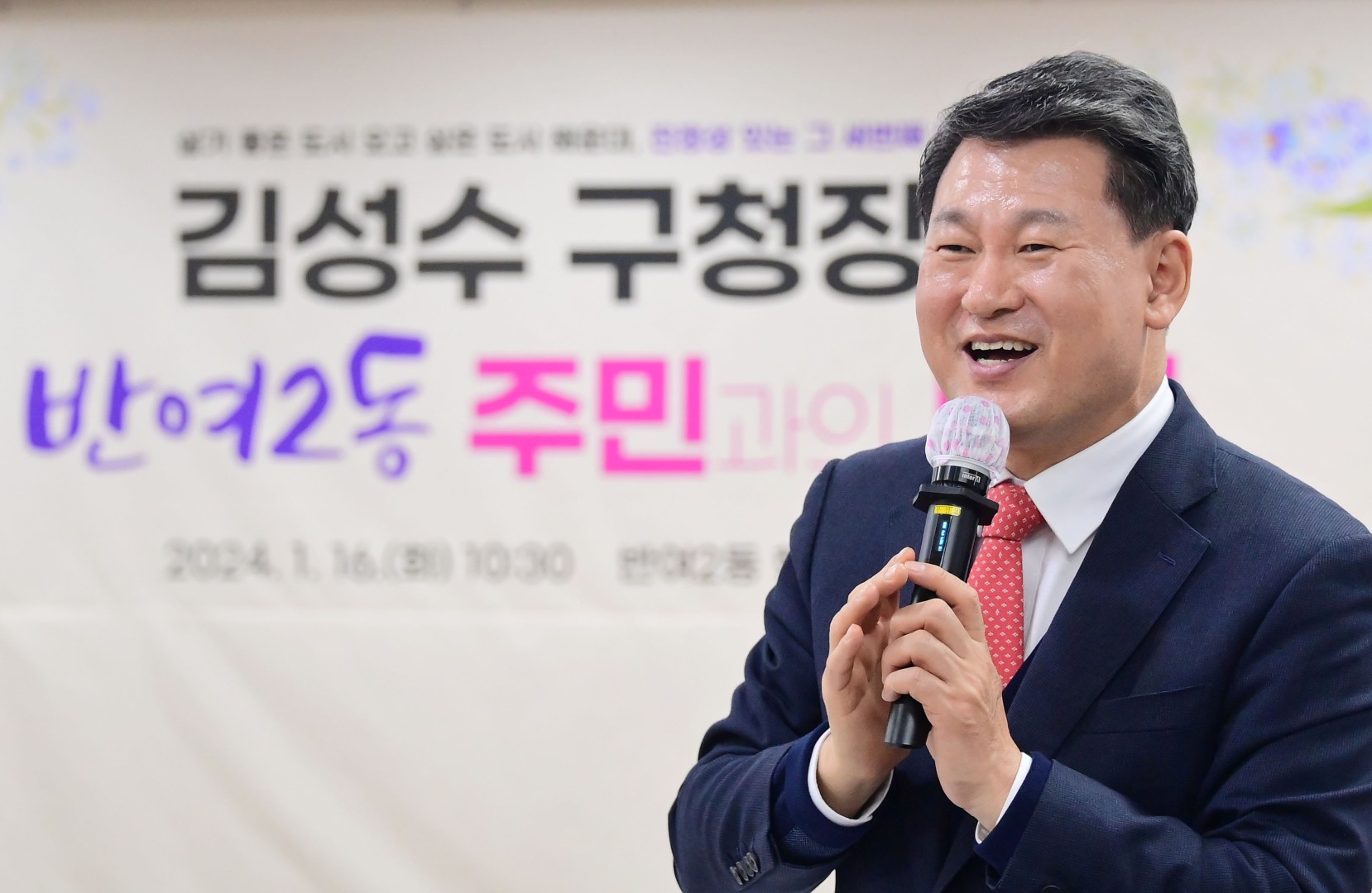 동 주민과의 대화(반여2동) 30