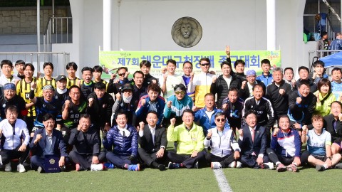 231023 제7회 해운대구청장배 족구대회