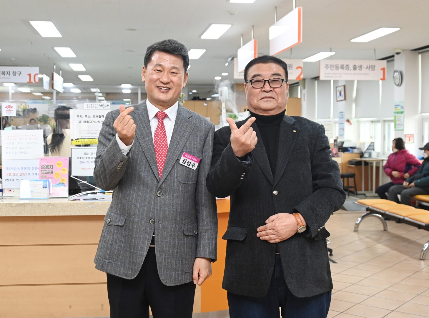 동 주민과의 대화(재송2동) 28