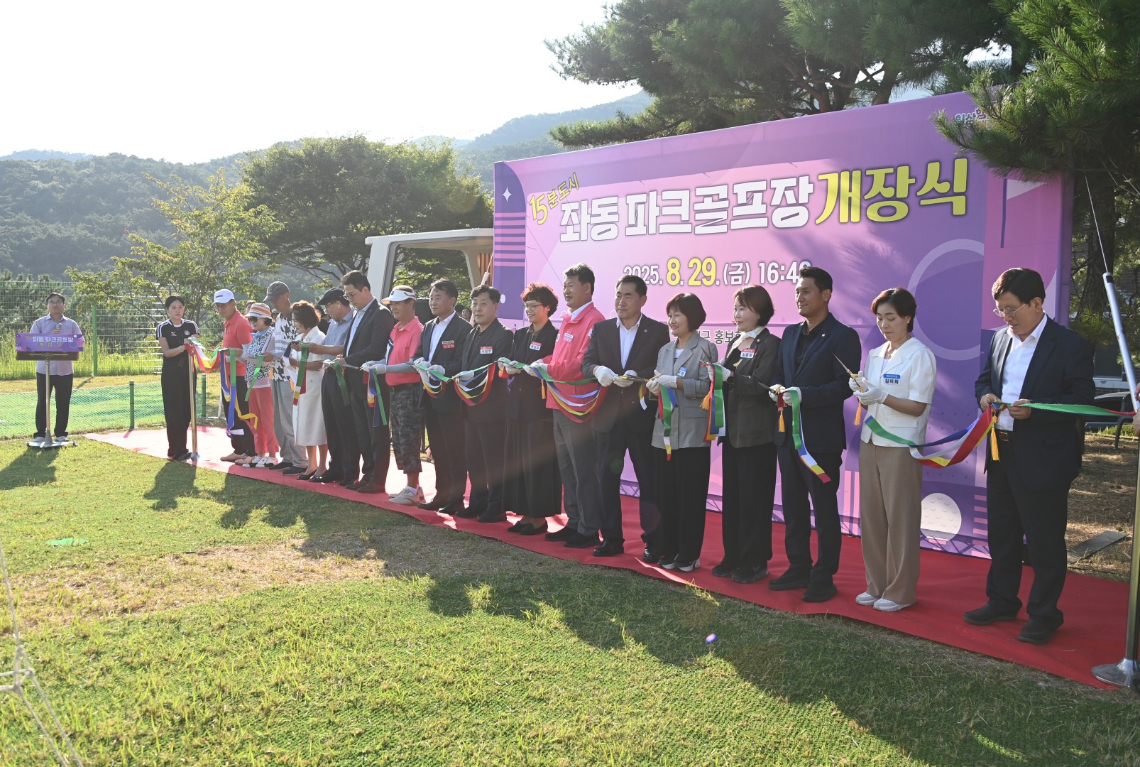 좌동2배수지 파크골프장 개장식 7