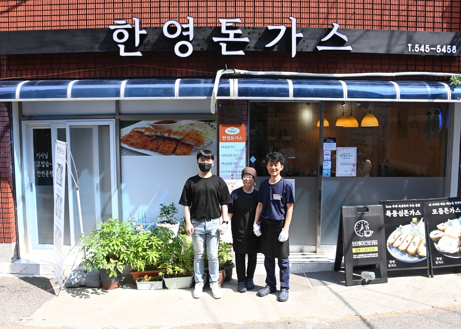 해운대나눔명가 현판식 11