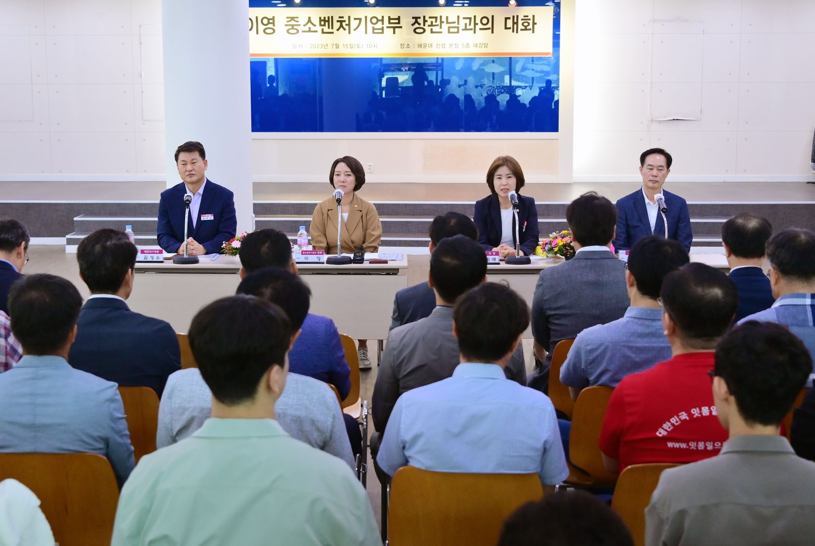 이영 중소벤처기업부 장관 방문 10
