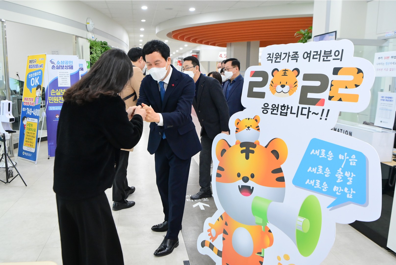 직원 새해인사 6