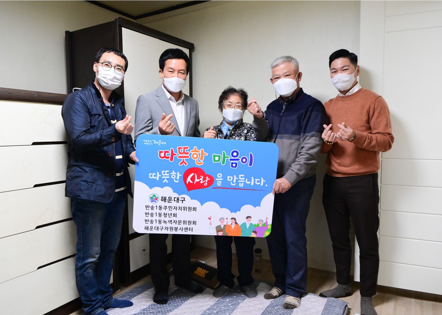 화재사고 취약계층 1