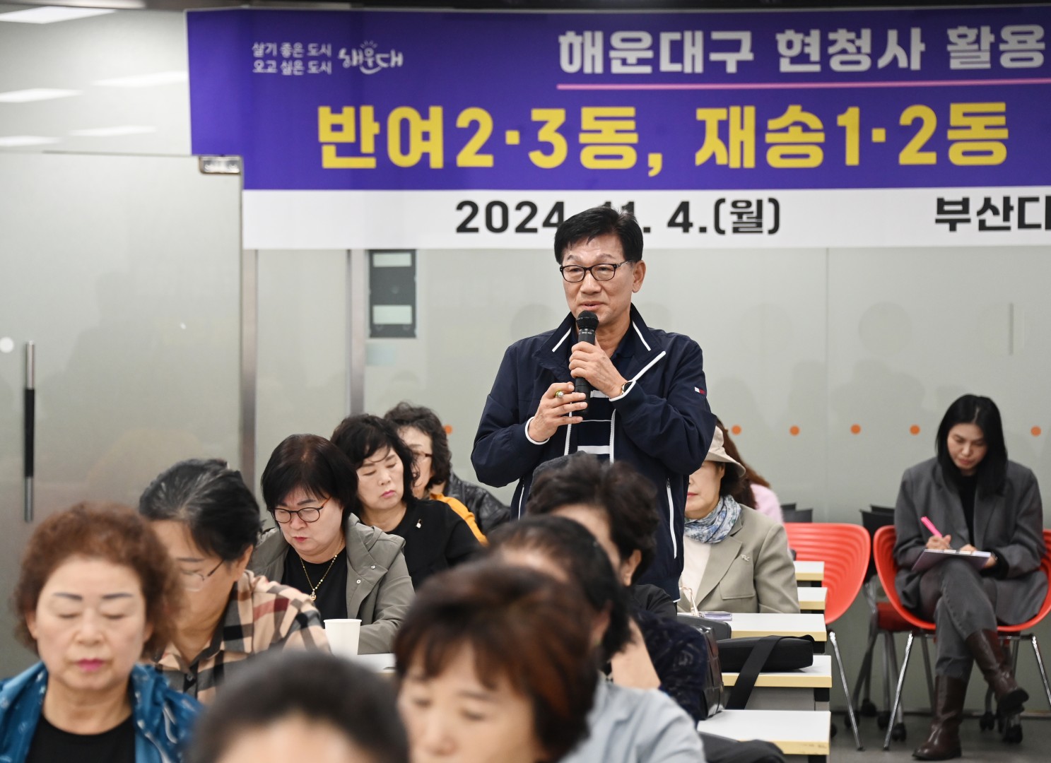 현청사 활용방안 권역별 설명회 7