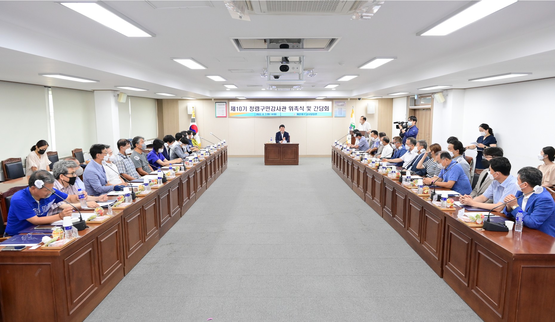 제10기 청렴구민감사관 위촉식 34