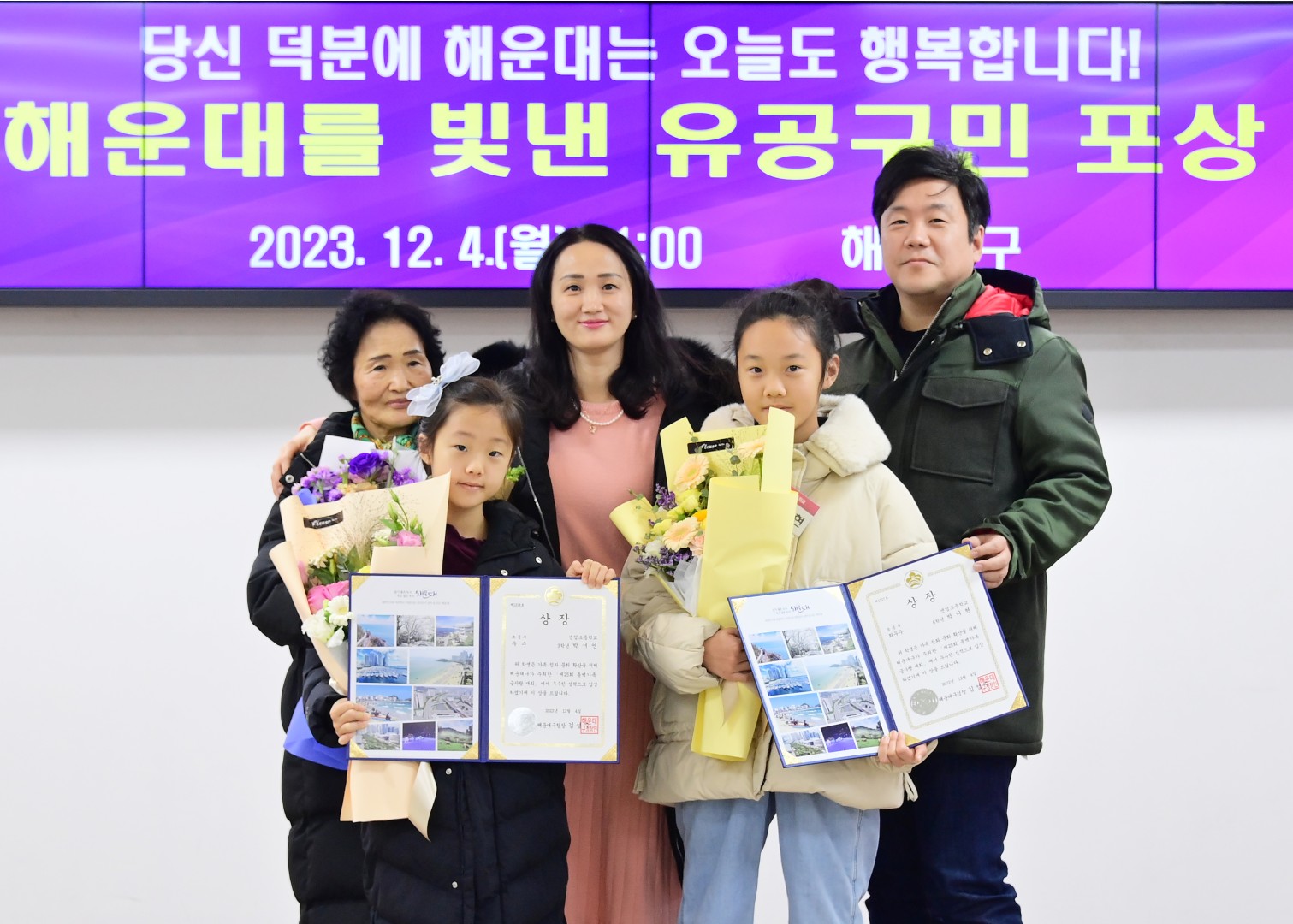 구청발전 유공자 등 포상 수여식 54