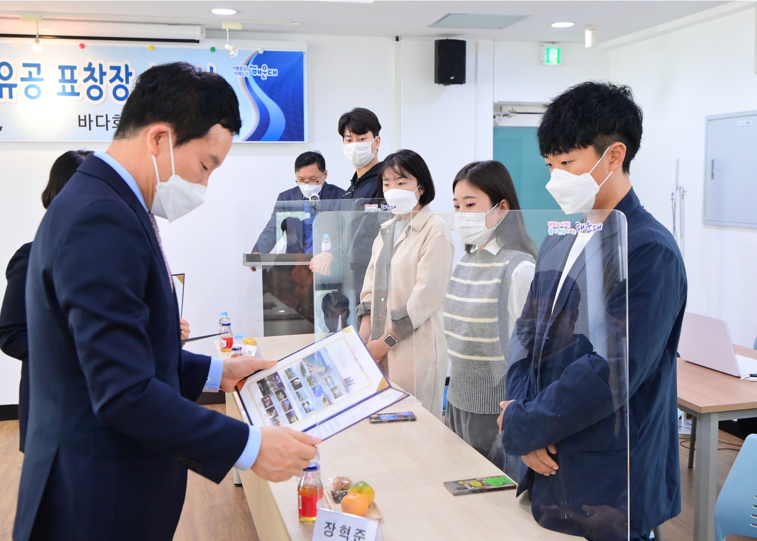해수욕장 유공 표창수여 11
