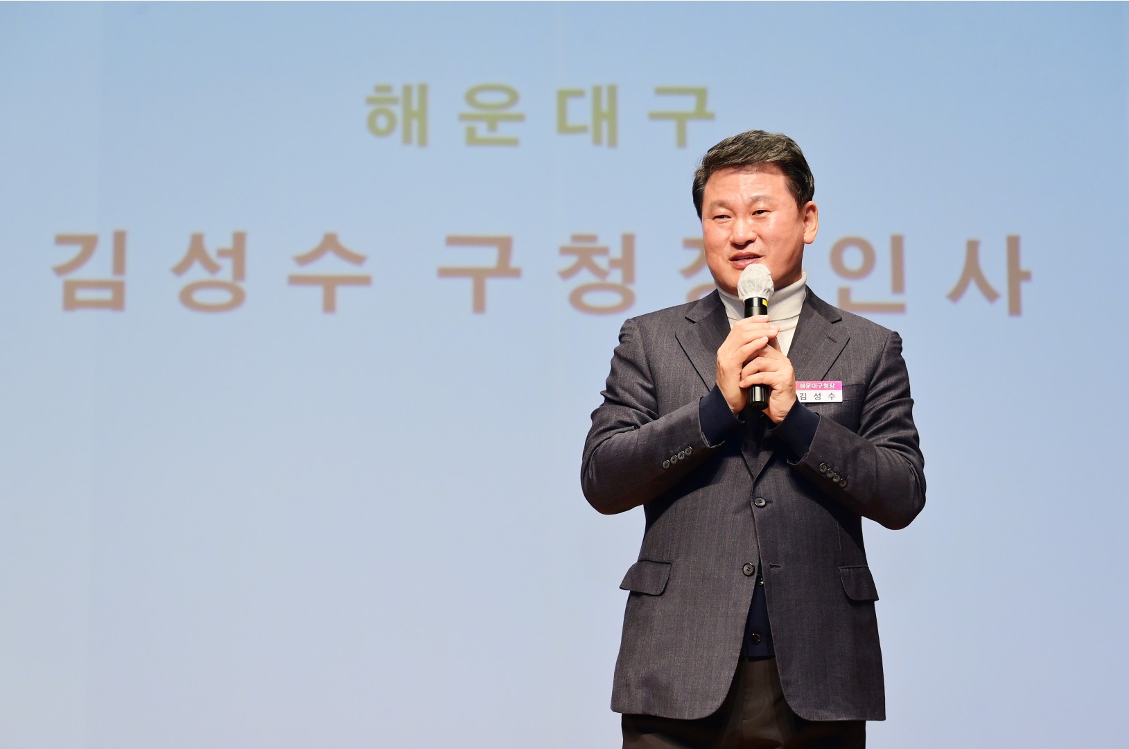 대한노인회 해운대구지회 회장단 회의 4