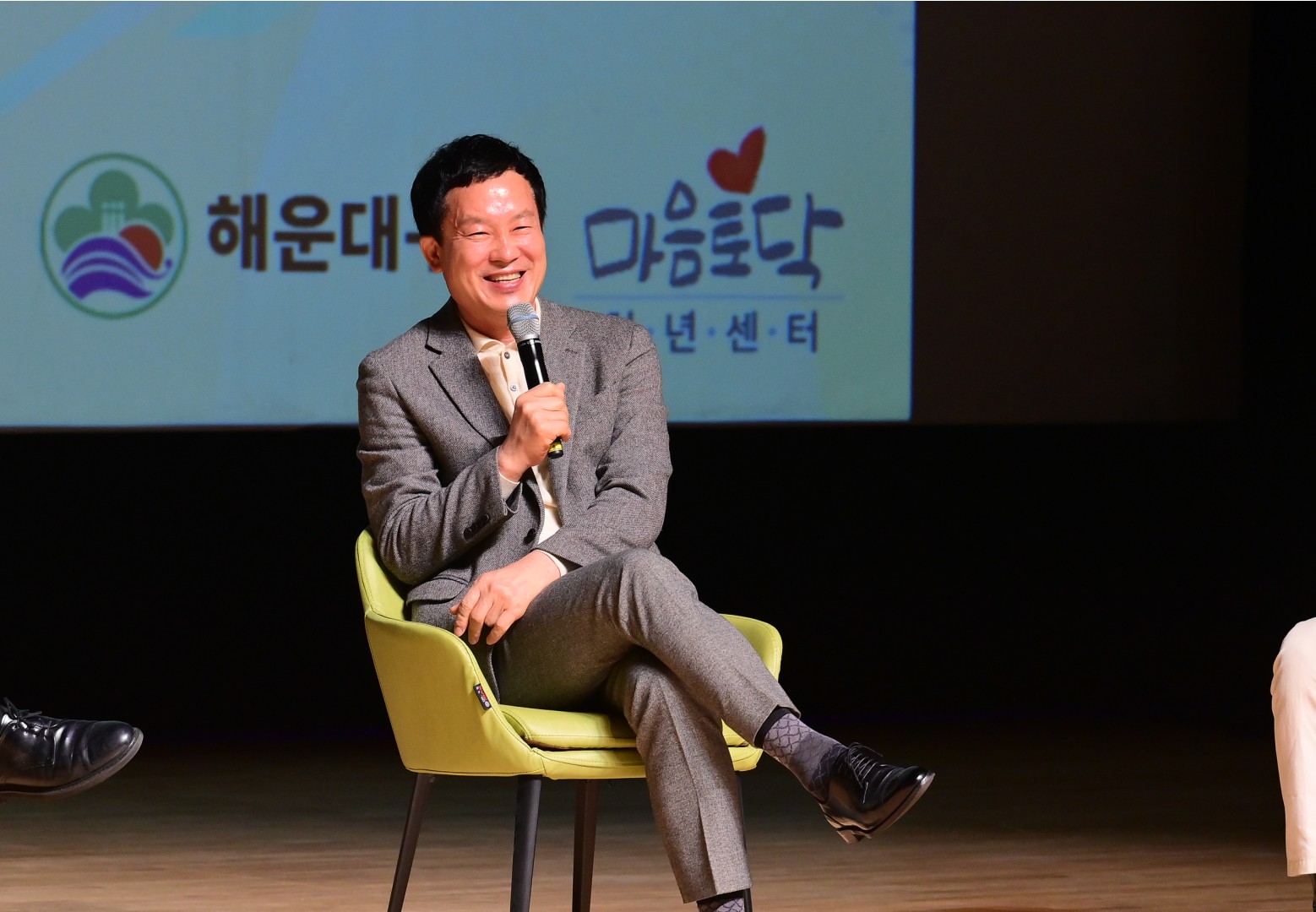 청년 마음토닥 토크콘서트 11