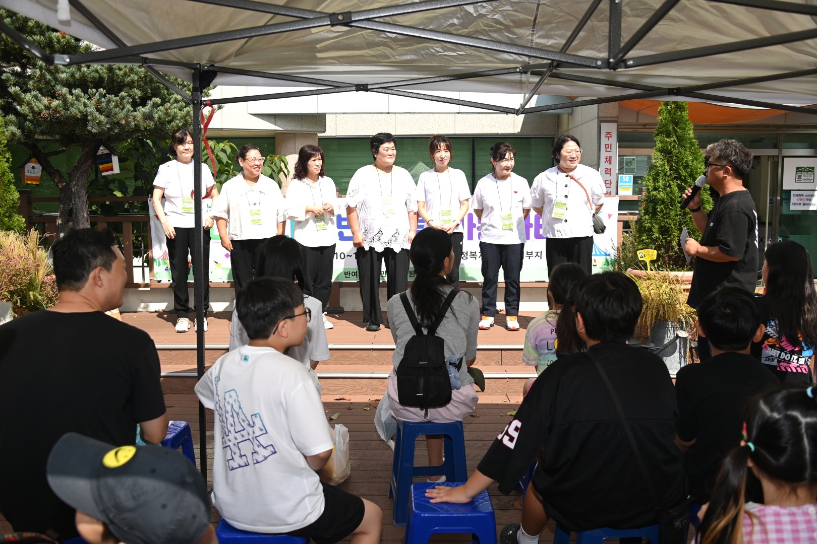 반여사랑 팜파티 축제 8