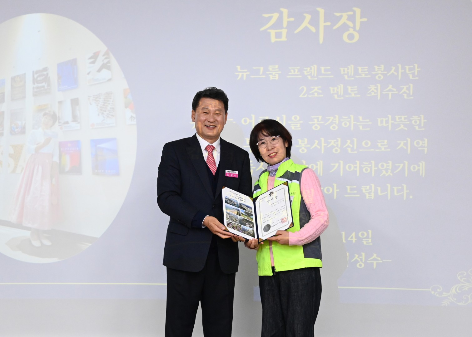 반송2동 뉴그룹프랜드 성과보고회 25