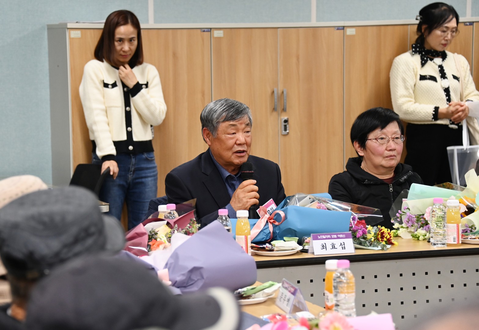 노인일자리 모범참여 어르신 표창 수여식 12
