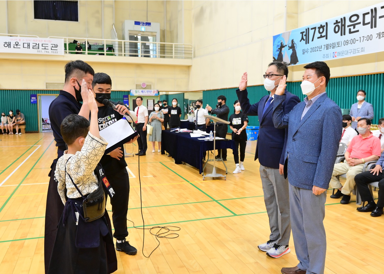 제7회 해운대구청장기 검도대회 24