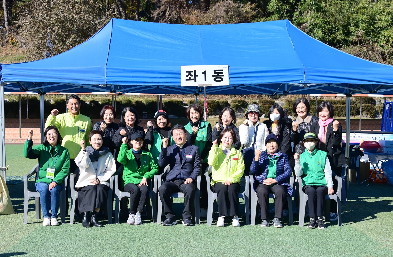 해운대구 새마을가족 한마음 체육대회 20