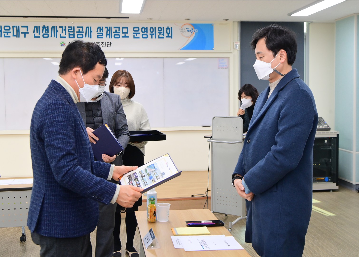 신청사건립 설계공모 운영위원회 6