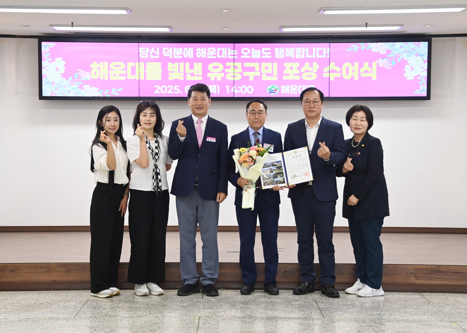 선행구민 표창수여식 62