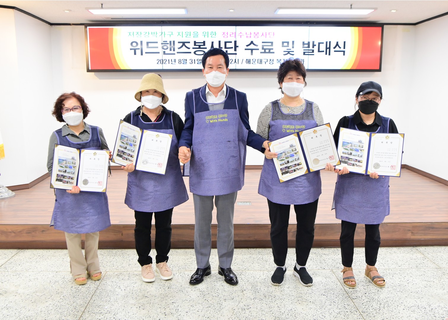 정리수납 봉사단 7