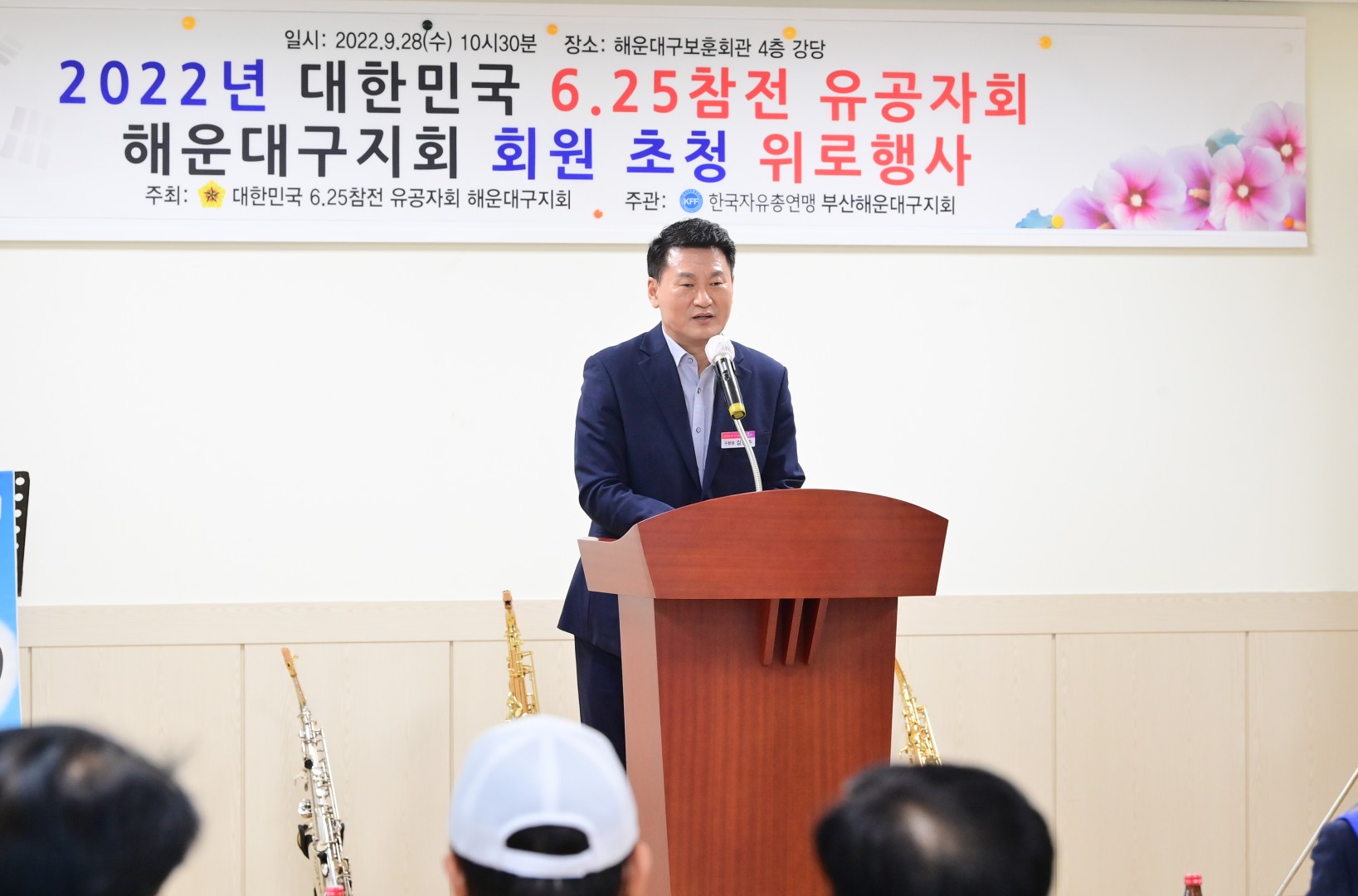 625참전자 위로행사 4
