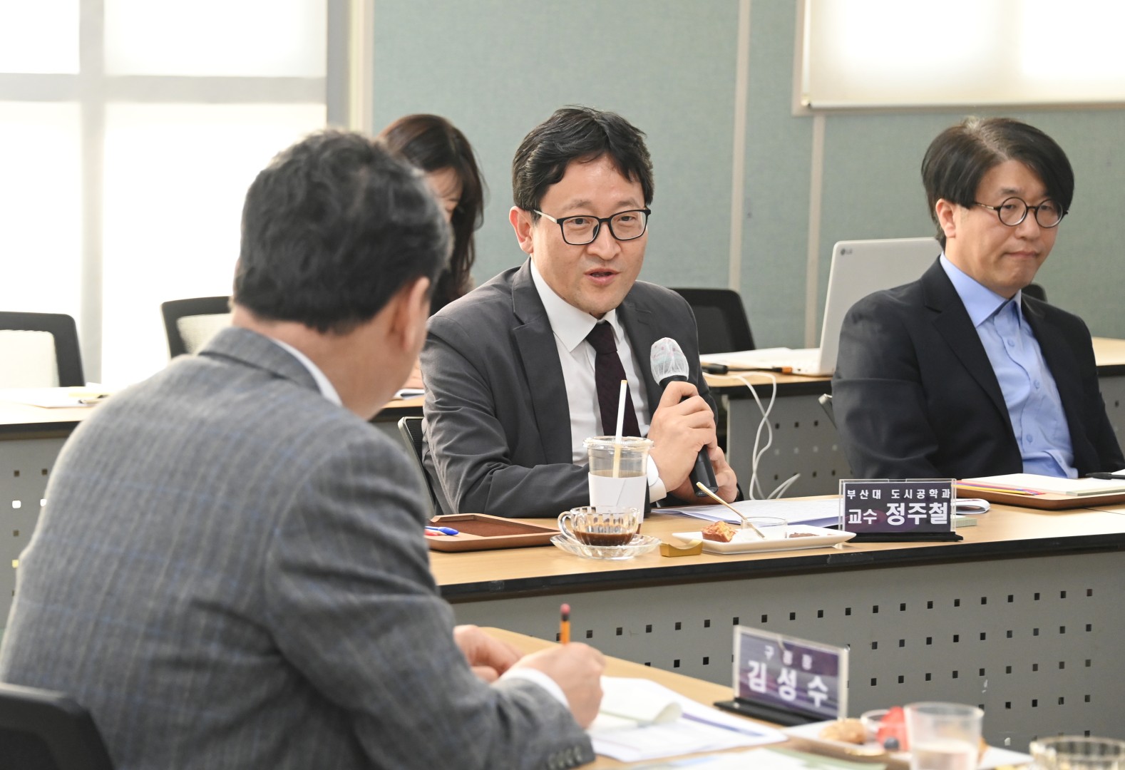 현청사 활용방안 전문가 자문회의 11