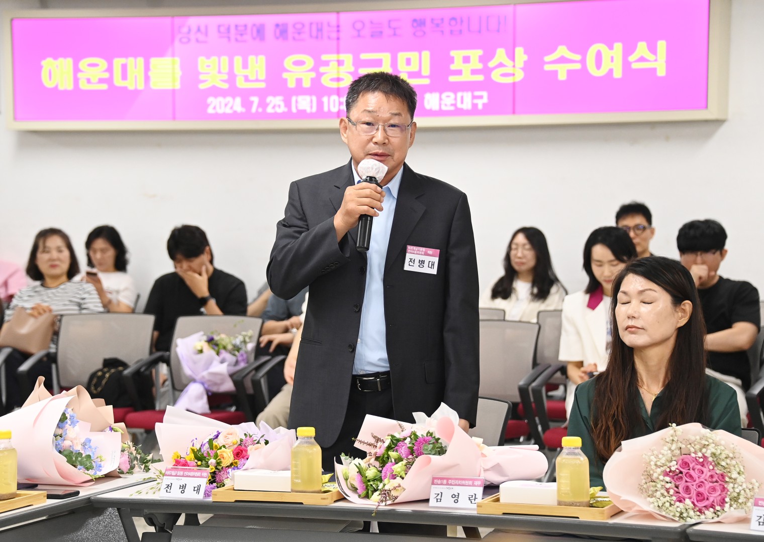 선행구민 표창수여식 49