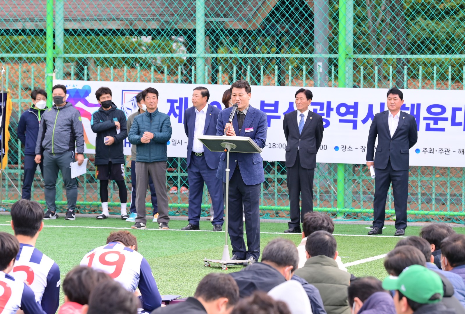 구청장배 축구대회 6
