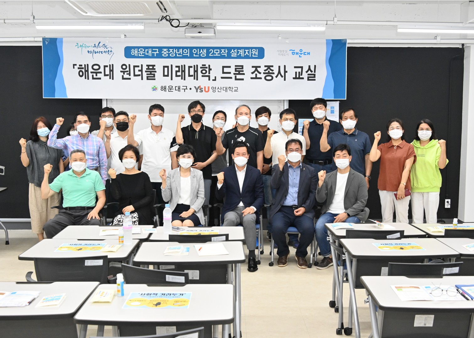 원더풀 미래대학 7