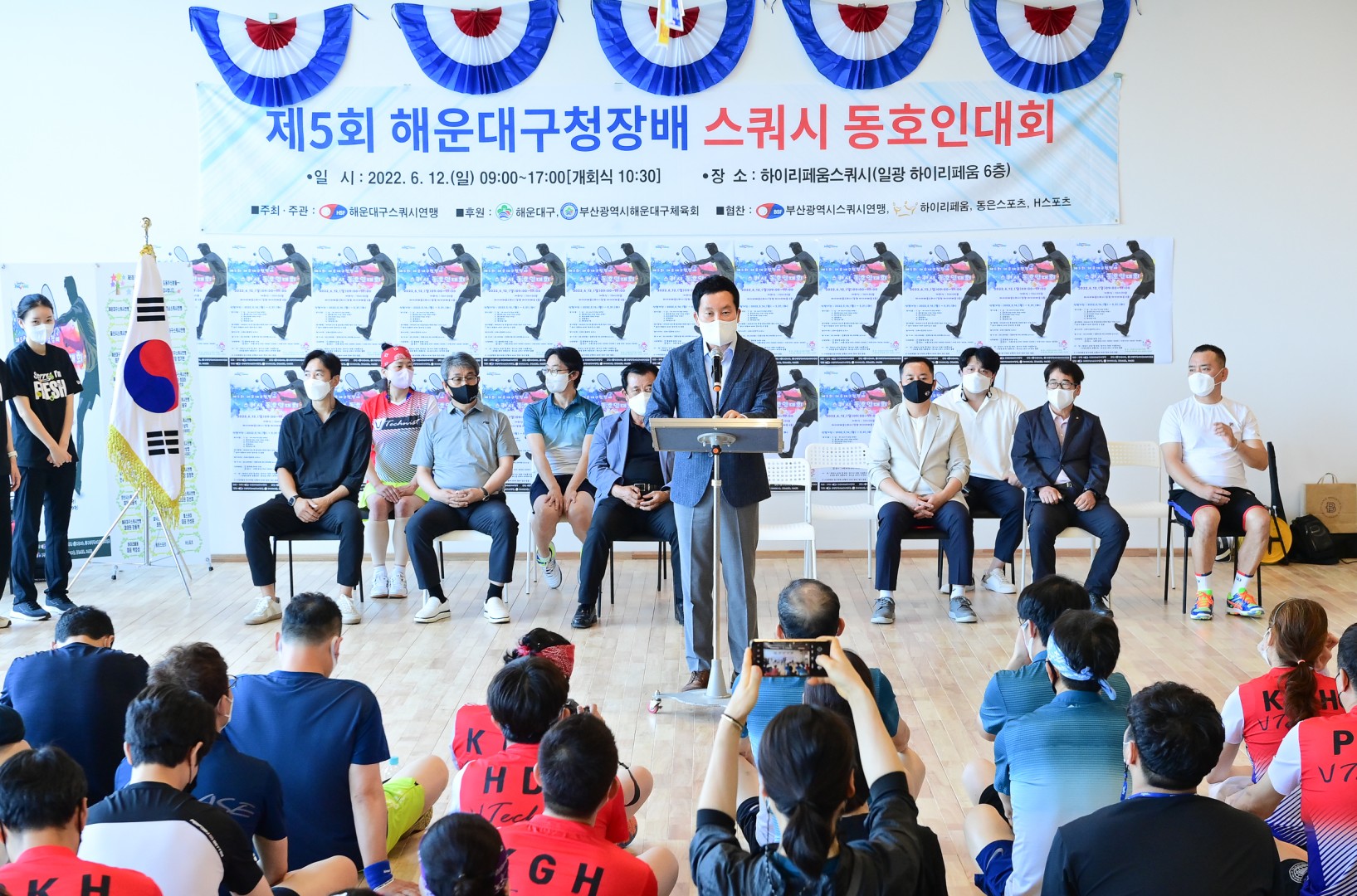 제5회 구청장배 스쿼시대회 3