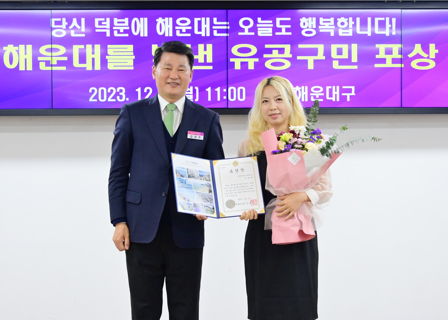 구청발전 유공자 등 포상 수여식 17