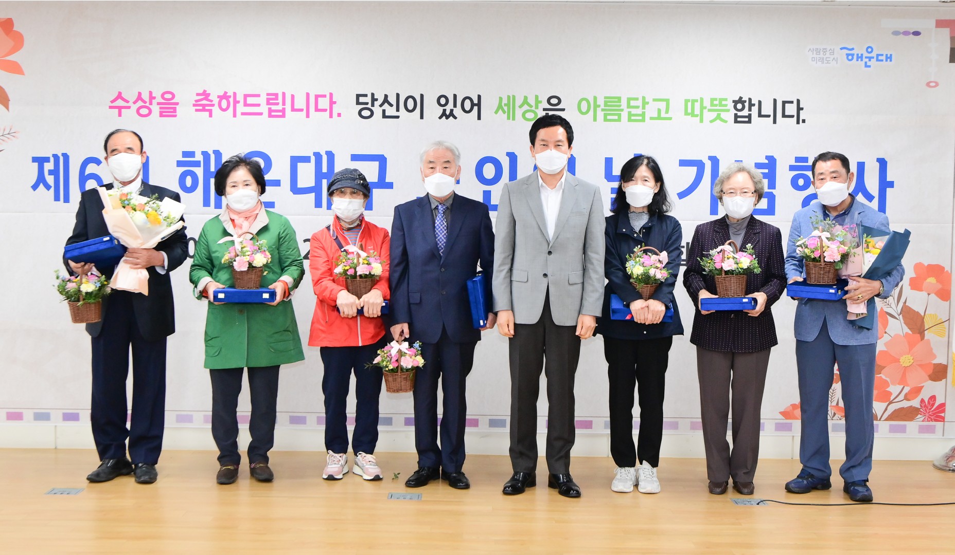 노인의날 기념행사 10