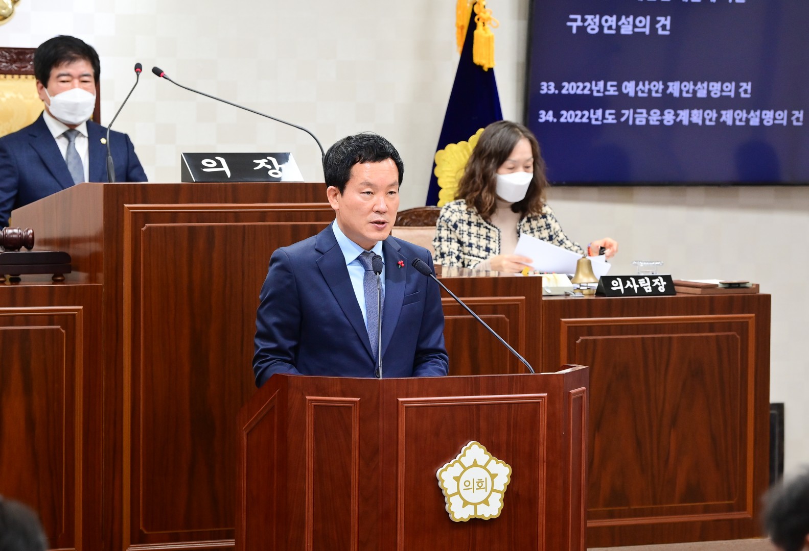 구정연설 5