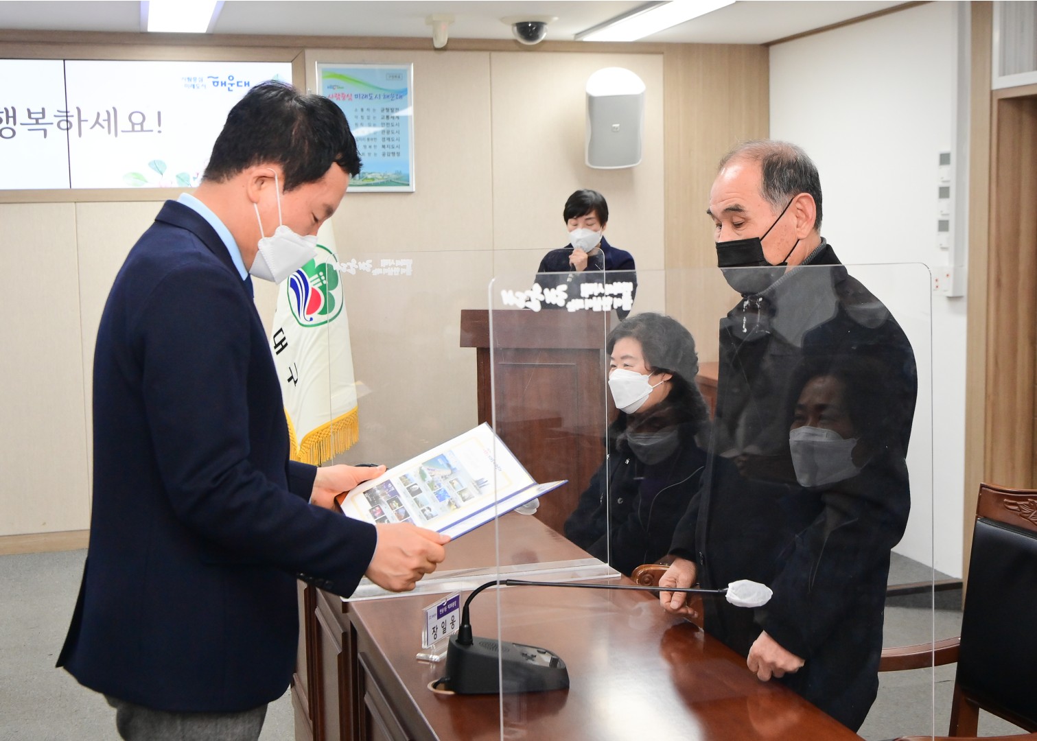 임기만료 유공통장 수상식 9