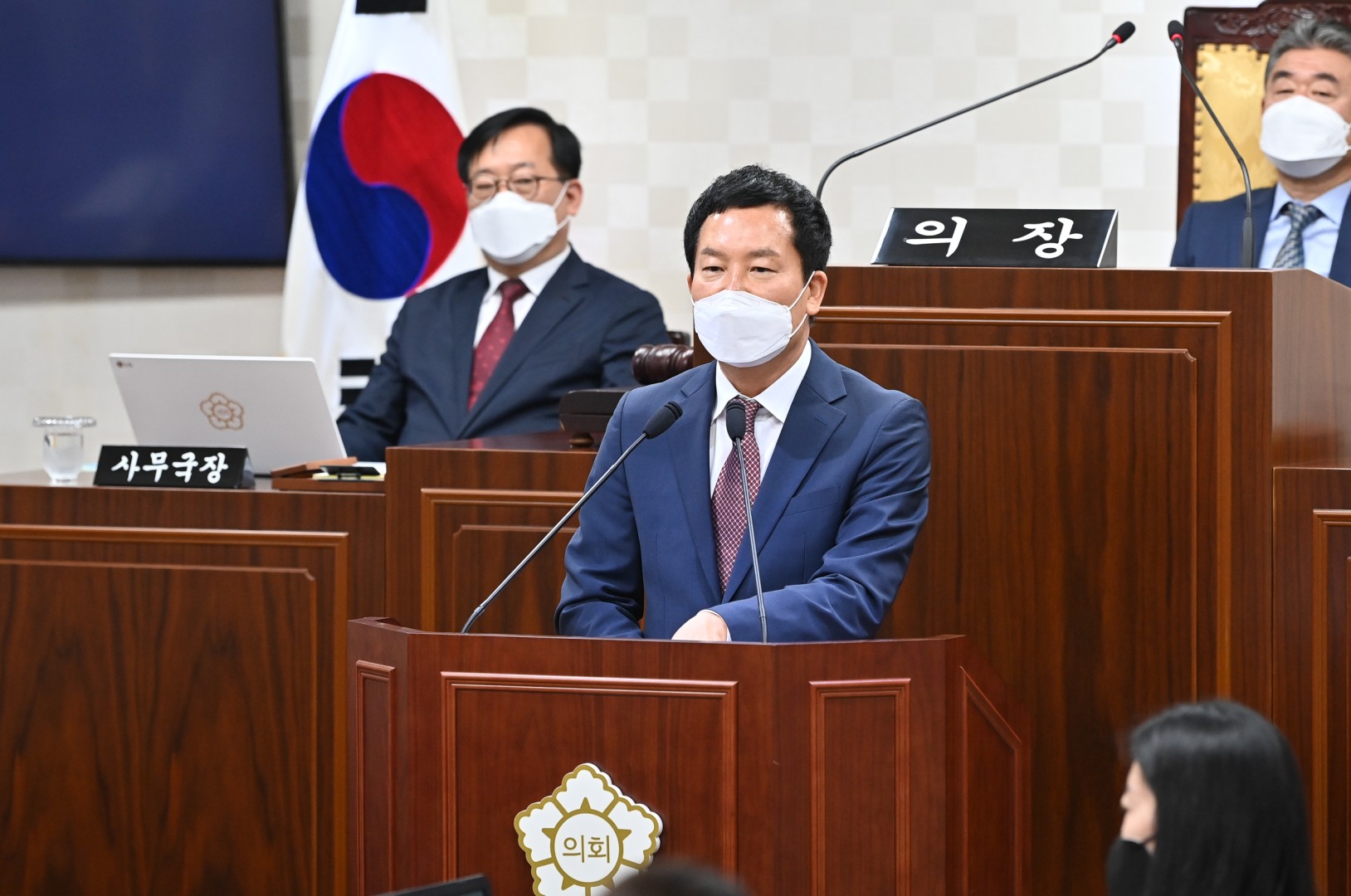 의회 답변 4